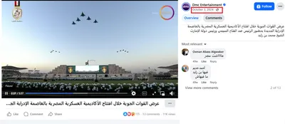 cnn عربي اخبار اليمن الان فيديو منسوب مقاتلات الدوحة حقيقته اخبار اليمن الان الحدث اليوم عاجل cnn عربي