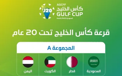 سبق اخبار اليمن الان الأخضر المجموعة الأولى الخليج للشباب اخبار اليمن الان الحدث اليوم عاجل سبق