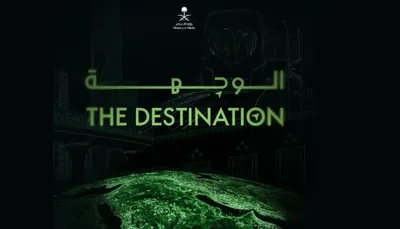 الجيل اخبار اليمن الان الوجهة المملكة المجالات الأعوام الماضية اخبار اليمن الان الحدث اليوم عاجل الجيل