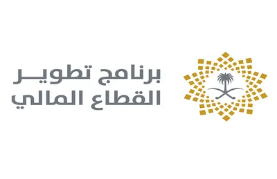 سبق اخبار اليمن الان برنامج القطاع المالي تقريره السنوي اخبار اليمن الان الحدث اليوم عاجل سبق