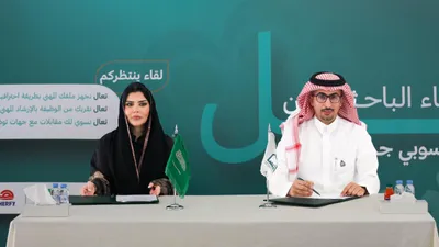 سبق اخبار اليمن الان إنسان مستفيد ومستفيدة توظيفي بالرياض اخبار اليمن الان الحدث اليوم عاجل سبق
