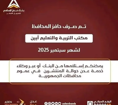 اخبار اليمن الان الحدث اليوم عاجل العاصفه نيوز