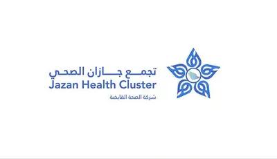 الجيل اخبار اليمن الان جازان الصحي تطوعية النصف مستفيد اخبار اليمن الان الحدث اليوم عاجل الجيل