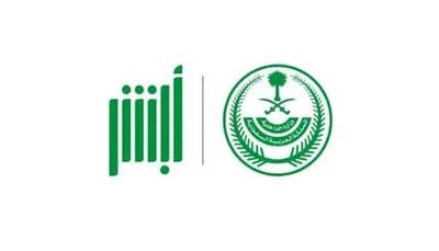 الجيل اخبار اليمن الان بياناتي المطورة خطوات وطباعة بيانات اخبار اليمن الان الحدث اليوم عاجل الجيل