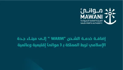 اخبار اليمن الان الحدث اليوم عاجل سبق