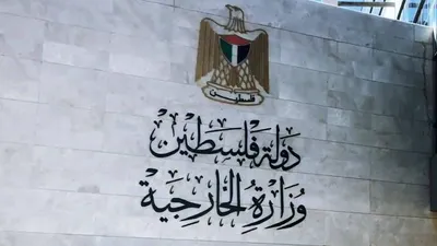 سبق اخبار اليمن الان الخارجية الفلسطينية الاحتلال الرصاص دبلوماسي اخبار اليمن الان الحدث اليوم عاجل سبق