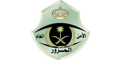 الجيل اخبار اليمن الان المرور تنتهي تخفيض المخالفات المرورية اخبار اليمن الان الحدث اليوم عاجل الجيل