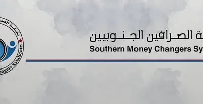 اخبار اليمن الان الحدث اليوم عاجل العاصفه نيوز