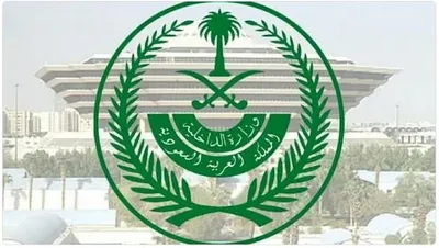 الجيل اخبار اليمن الان تعزيرا صومالي وإثيوبي لتهريبهما المملكة اخبار اليمن الان الحدث اليوم عاجل الجيل