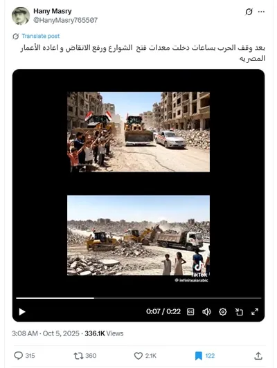 cnn عربي اخبار اليمن الان فيديو متداول معدات مصرية حقيقته اخبار اليمن الان الحدث اليوم عاجل cnn عربي