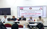 عرب تايم اخبار اليمن الان وتقارير التربية الكتابات الأدبية الجنوبية اخبار اليمن الان الحدث اليوم عاجل عرب تايم