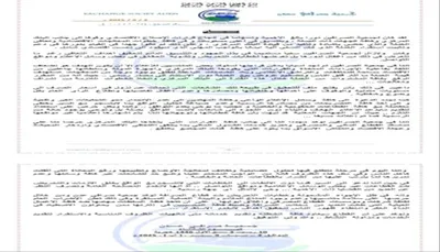 اخبار اليمن الان الحدث اليوم عاجل العاصفه نيوز
