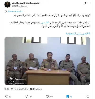 cnn عربي اخبار اليمن الان صواريخنا كأسراب تهديدات الحوثيين للسعودية  اخبار اليمن الان الحدث اليوم عاجل cnn عربي