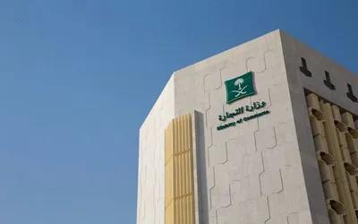 الجيل اخبار اليمن الان التجارة الإجراء القوائم المالية متتاليتين اخبار اليمن الان الحدث اليوم عاجل الجيل