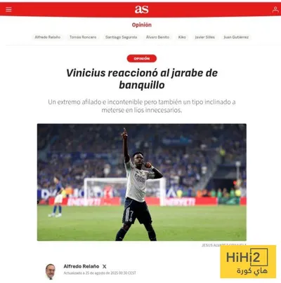 هاي كورة اخبار اليمن الان فينيسيوس يتألق جرعة البدلاء اخبار اليمن الان الحدث اليوم عاجل هاي كورة
