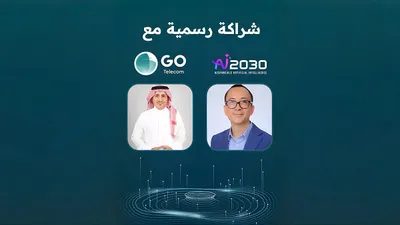 سبق اخبار اليمن الان للإتصالات telecom المملكة السعودية الإصطناعي اخبار اليمن الان الحدث اليوم عاجل سبق