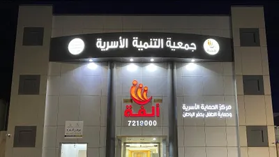 سبق اخبار اليمن الان للتنمية الأسرية تختتم مشروعها الباطن اخبار اليمن الان الحدث اليوم عاجل سبق