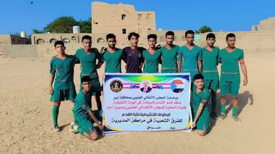 اخبار اليمن الان الحدث اليوم عاجل عرب تايم