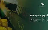 اخبار اليمن الان الحدث اليوم عاجل عكاظ