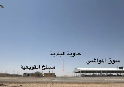 سبق اخبار اليمن الان مخالفات القويعية تتجاوب وتباشر الموقع اخبار اليمن الان الحدث اليوم عاجل سبق