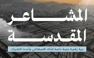 اخبار اليمن الان الحدث اليوم عاجل سبق