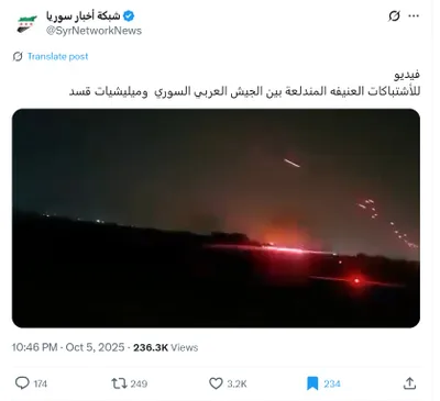 cnn عربي اخبار اليمن الان تداول اشتباكات الحكومة السورية حقيقته اخبار اليمن الان الحدث اليوم عاجل cnn عربي