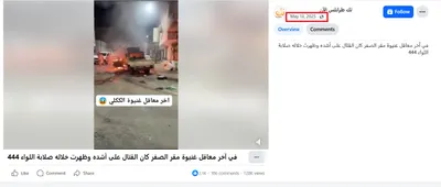 اخبار اليمن الان الحدث اليوم عاجل cnn عربي