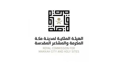 سبق اخبار اليمن الان الهيئة الملكية مبادرة هاكاثون الابتكار اخبار اليمن الان الحدث اليوم عاجل سبق
