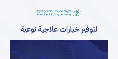 اخبار اليمن الان الحدث اليوم عاجل سبق