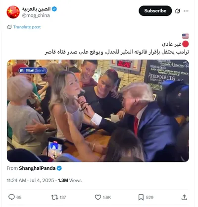 cnn عربي اخبار اليمن الان تداول فيديو توقيع الإنفاق حقيقته اخبار اليمن الان الحدث اليوم عاجل cnn عربي