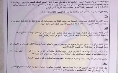 اخبار اليمن الان الحدث اليوم عاجل العاصفه نيوز
