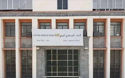 اخبار اليمن الان الحدث اليوم عاجل العاصفه نيوز