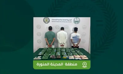 الجيل اخبار اليمن الان بالمدينة المنورة لترويجهم الإمفيتامين والحشيش اخبار اليمن الان الحدث اليوم عاجل الجيل