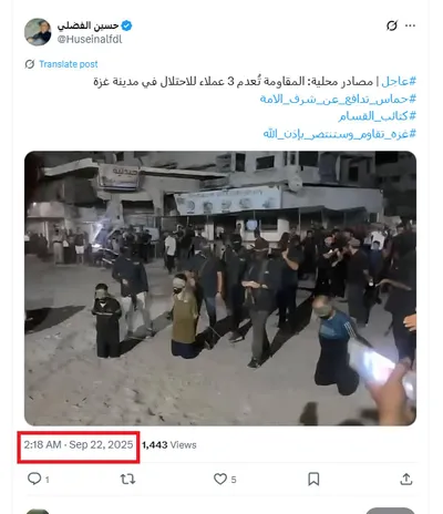 cnn عربي اخبار اليمن الان فيديو متداول إعدام الجعفراوي حقيقته اخبار اليمن الان الحدث اليوم عاجل cnn عربي