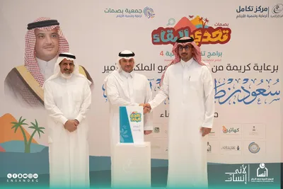سبق اخبار اليمن الان مشاركة موهوبا برنامج البقاء الأيتام اخبار اليمن الان الحدث اليوم عاجل سبق