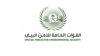 الجيل اخبار اليمن الان مواطن لارتكابه مخالفة الشروع الرياض اخبار اليمن الان الحدث اليوم عاجل الجيل