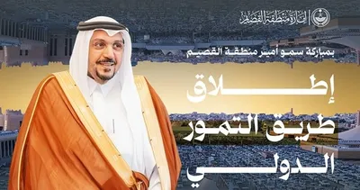 اخبار اليمن الان الحدث اليوم عاجل سبق