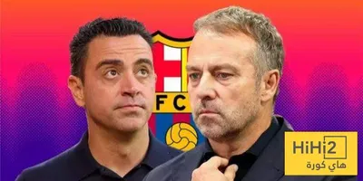 هاي كورة اخبار اليمن الان لماذا يشعر بالضغط تشافي برشلونة اخبار اليمن الان الحدث اليوم عاجل هاي كورة