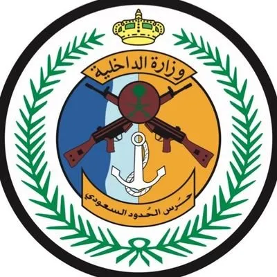 الجيل اخبار اليمن الان الحدود كيلوجراما الحشيش المخدر الإمفيتامين اخبار اليمن الان الحدث اليوم عاجل الجيل