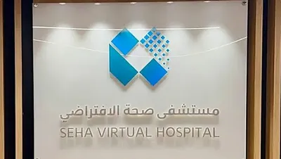 الجيل اخبار اليمن الان الافتراضي استشارة علاجية للإدمان المدمنين اخبار اليمن الان الحدث اليوم عاجل الجيل