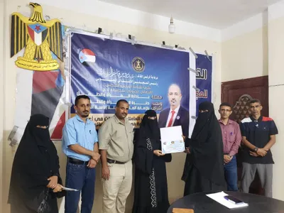 اخبار اليمن الان الحدث اليوم عاجل عرب تايم