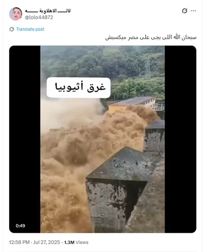 cnn عربي اخبار اليمن الان إثيوبيا حقيقة المشاهد المتداولة لفيضانات اخبار اليمن الان الحدث اليوم عاجل cnn عربي