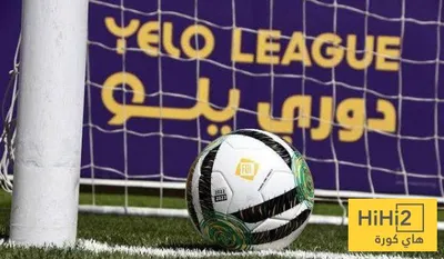 هاي كورة اخبار اليمن الان النهاية القريبة سيهبط دوري يلو اخبار اليمن الان الحدث اليوم عاجل هاي كورة