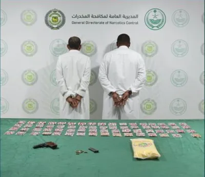 الجيل اخبار اليمن الان القبض أشخاص بتهمة ترويج وجازان اخبار اليمن الان الحدث اليوم عاجل الجيل