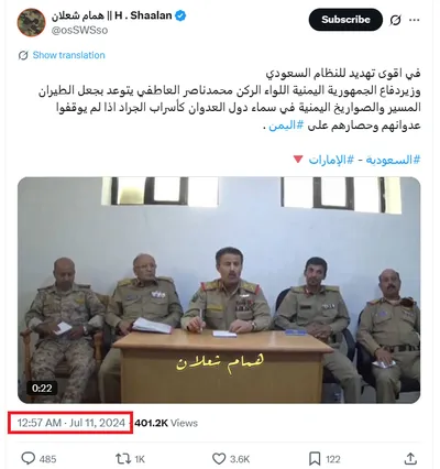 cnn عربي اخبار اليمن الان صواريخنا كأسراب تهديدات الحوثيين للسعودية  اخبار اليمن الان الحدث اليوم عاجل cnn عربي