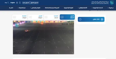 cnn عربي اخبار اليمن الان تداول فيديو مزعوم السعودية حقيقته اخبار اليمن الان الحدث اليوم عاجل cnn عربي