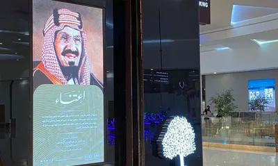 سبق اخبار اليمن الان بالمعروف بمحافظة الباطن برنامج اعتناء اخبار اليمن الان الحدث اليوم عاجل سبق