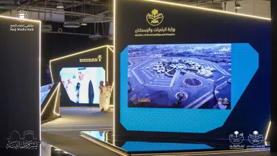 سبق اخبار اليمن الان مشاركة لأمانة الطائف الشؤون البلدية اخبار اليمن الان الحدث اليوم عاجل سبق