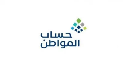الجيل اخبار اليمن الان يؤثر تغيير الآيبان المواطن البرنامج اخبار اليمن الان الحدث اليوم عاجل الجيل
