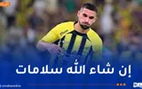 النهار الجزائرية اخبار اليمن الان الكشف طبيعة إصابة عوار اخبار اليمن الان الحدث اليوم عاجل النهار الجزائرية